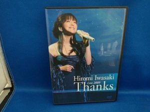 DVD 岩崎宏美 LIVE2009~Thanks~