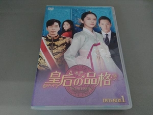 DVD 皇后の品格 DVD-BOX1