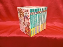 10冊セット(1～8巻+β1〜2巻 ) (木緒なち) ぼくたちのリメイク(Volume8) 木緒なち_画像1