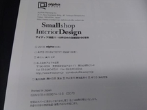 Small shop Interior Design /アルファ企画_画像8