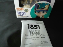 (特典付き)ねんどろいど 1851 ジョジョの奇妙な冒険 空条承太郎 ストーンオーシャンVer. グッスマオンライン限定_画像2