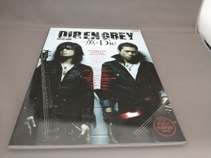 DIR EN GREY GUITAR BOOK feat薫& 芸術・芸能・エンタメ・アート