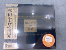 シュリンク破れあり 松山千春 CD 35th Anniversary 松山千春の世界 Chiharu Matsuyama Selection_画像1