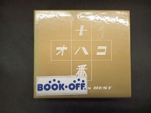 (オムニバス) 十八番 オハコ J-POP 90's BEST[5CD]