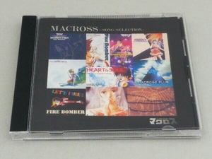 ( Macross series ) CD Macross series :COLEZO!: Macross *song selection 