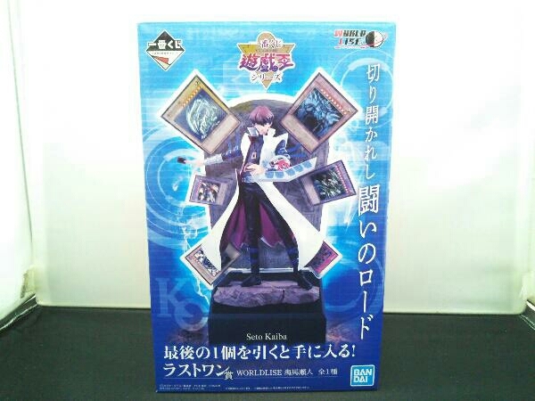 2023年最新】Yahoo!オークション -海馬瀬人 フィギュアの中古品・新品
