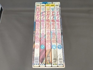 DVD 【※※※】[全5巻セット]アベノ橋魔法☆商店街 Vol.1~5