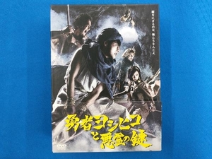 DVD 勇者ヨシヒコと悪霊の鍵 DVD-BOX