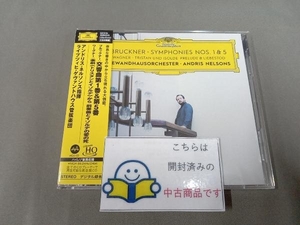 帯あり アンドリス・ネルソンス(cond) CD ブルックナー:交響曲第1番・第5番 他