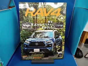 トヨタ RAV4(No.4) 三栄