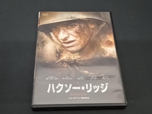 (アンドリュー・ガーフィールド) DVD ハクソー・リッジ スタンダードエディション