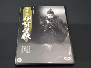 (市川雷蔵) DVD 忍びの者 伊賀屋敷