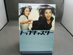 DVD トップキャスター DVD-BOX