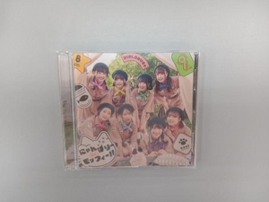 DIALOGUE+ CD にゃんぼりーdeモッフィー!!(初回限定盤)(Blu-ray Disc付)