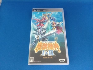 PSP スーパーロボット大戦OGサーガ 魔装機神&