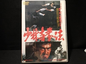 DVD 少林寺拳法　千葉真一