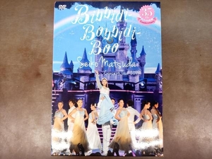 DVD ~35th Anniversary~Seiko Matsuda Concert Tour 2015 'Bibbidi-Bobbidi-Boo'(初回限定版)