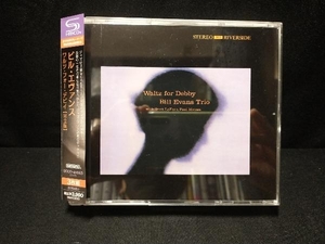 ビル・エヴァンス(p) CD ワルツ・フォー・デビイ(完全版)(3SHM-CD)