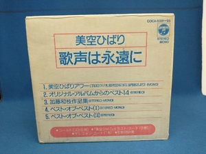 美空ひばり CD 歌声は永遠に(限定版)