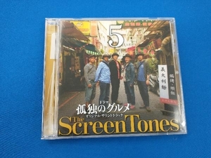 スクリーントーンズ CD 孤独のグルメ Season5 オリジナル・サウンドトラック