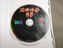 Wii 恐怖体感 呪怨_画像3