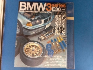 Yahoo!オークション -「bmw 3シリーズ」(本、雑誌) の落札相場・落札価格