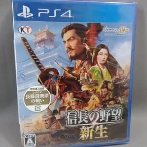 【未開封品】 PS4 信長の野望・新生の画像1