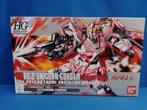 プラモデル バンダイ 1/144 ユニコーンガンダム デストロイモード チタニウムフィニッシュ HGUC 「機動戦士ガンダムUC」_画像1