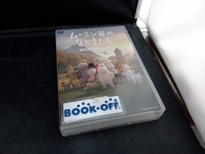 DVD ムーミン谷のなかまたち DVD-BOX 通常版