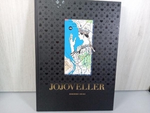 JOJOVELLER /ジョジョの奇妙な冒険/荒木飛呂彦/画集+資料集+Blu-ray_画像6