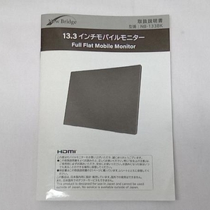 New Bridge NB-133BK Full Flat Mobile Monitor 13.3インチモバイルモニター 液晶モニター スピーカー内蔵 type-C入力 HDMI-mini入力の画像8