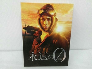 DVD 永遠の0 ディレクターズカット版 DVD-BOX