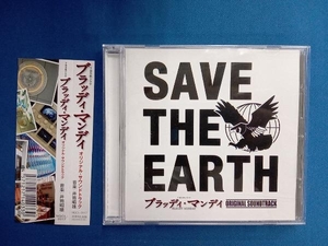 井筒昭雄(音楽) CD 「ブラッディ・マンデイ」 オリジナル・サウンドトラック