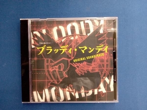 井筒昭雄(音楽) CD ブラッディ・マンデイ オリジナル・サウンドトラック