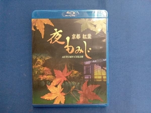  night maple (Blu-ray Disc)