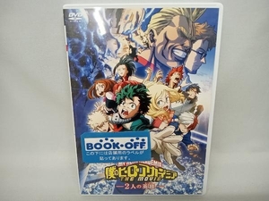 DVD 僕のヒーローアカデミア THE MOVIE ~2人の英雄~(通常版)