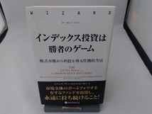 インデックス投資は勝者のゲーム ジョン・C・ボーグル_画像1