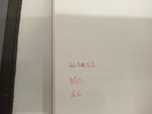 社労士V 横断・縦断超整理本(2023年受験) 北村庄吾_画像3