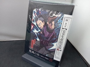 DVD 鬼滅の刃 刀鍛冶の里編 第四巻(完全生産限定版)