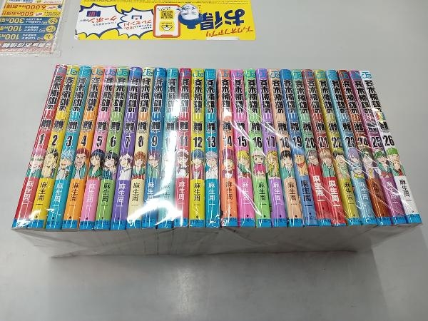 2023年最新】Yahoo!オークション -斉木楠雄 斉木楠雄のΨ難の中古品