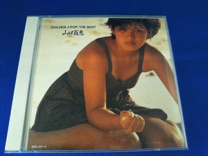 CD Momoe Yamaguchi Golden J-Pop/Лучший