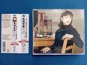 岩崎宏美 CD ゴールデン☆ベスト デラックス ~ザ・コンプリート・シングルス・イン・ビクター・イヤーズ(3SHM-CD)