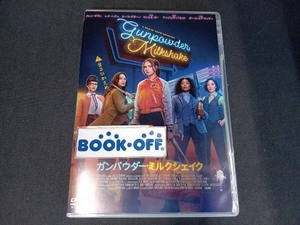 DVD ガンパウダー・ミルクシェイク