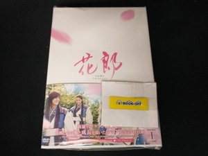 DVD 花郎＜ファラン＞DVD-BOX1