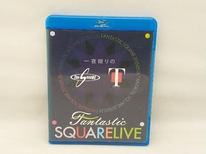 【背表紙ヤケあり】 一夜限りのFANTASTIC SQUARE LIVE(Blu-ray Disc)