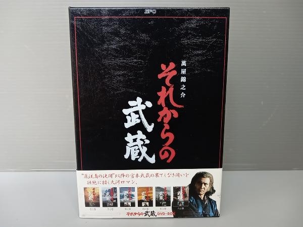 2023年最新】Yahoo!オークション -それからの武蔵 dvdの中古品・新品