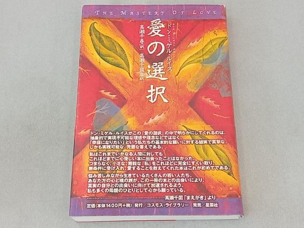 ルイスミゲルの値段と価格推移は?|98件の売買データからルイスミゲル