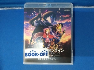 劇場版ソードアート・オンライン-プログレッシブ-冥き夕闇のスケルツォ(通常版)(Blu-ray Disc)