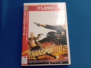 DVD Transporter 2