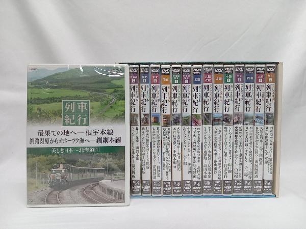 2025年最新】Yahoo!オークション -列車紀行 美しき日本 dvdの